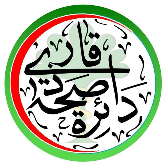 Thi-Qar Health Department